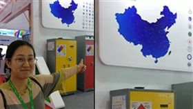 中國大陸,地圖,台灣,女老師（圖／微博）