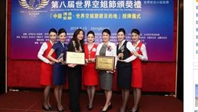 世界航空公司排行榜,世界空姐節,空姐（民航資源網）