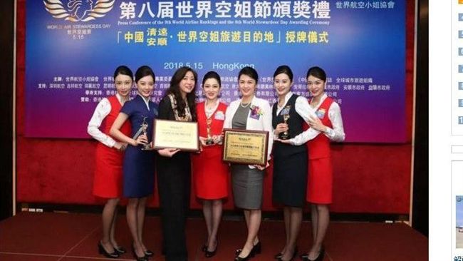 世界航空排行出爐！最美空姐在深航
