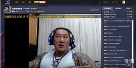 「林口最兇」？館長秒打臉　鬧場的一個一個抓出來告（圖／翻攝自https://www.youtube.com/watch?time_continue=683&v=jkX3LH8nKKw
館長,成吉思汗,林口館,黑衣人,鬧場,林口最兇,鴻門宴,陳之漢,黑道治國,朱立倫,侯友宜,砂石車,保護費,黑道,殺人未遂,持械,粉絲,恐嚇