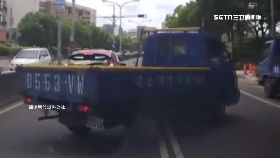 L發財車急閃0930