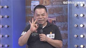 蔡頭在節目上表示跟憲哥借5百萬還剩4百多萬元未還清。（圖／中天提供）