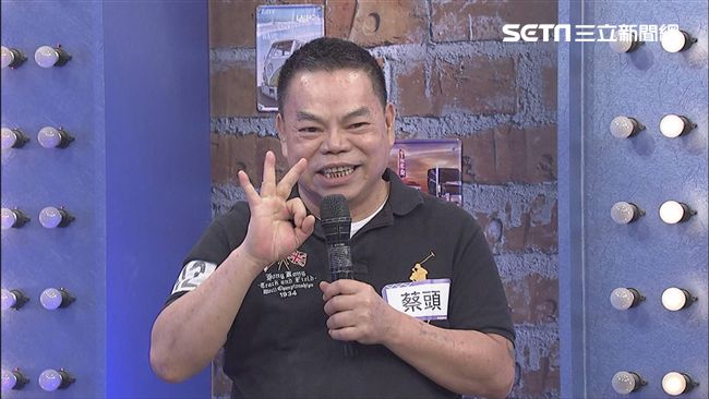 有神快拜！天王借蔡頭5百萬沒在討