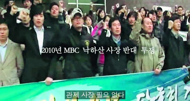 南韓政治干預媒體　花7年才奪回自由