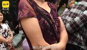 身為父母總會替子女的婚事擔憂！大陸上海有一名大媽為了找兒媳婦，提出超狂的相親條件，學歷除了要4大名校畢業外，也不能太漂亮，否則她的兒子會「hold不住」。不少網友看到後，紛紛直搖頭，直呼「大媽兒子注定單身一輩子！」（圖／翻攝自YouTube《Hermelinda S. Stutler》）
