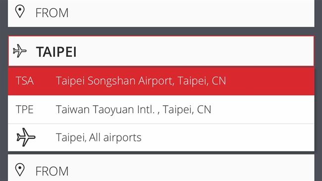 台灣→中國台灣　竟是台灣人做的決定