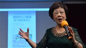 呂秀蓮分析民進黨自提台北市長人選（2）前副總統呂秀蓮17日下午舉行記者會，分析民進黨決定台北市長選舉自提人選後的選情，並提出搶救松山機場、遷移第一殯儀館及推動「淡水河兩岸一家親」等政見。中央社記者孫仲達攝  107年5月17日