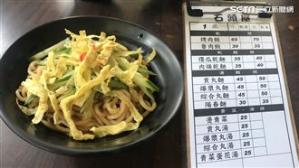 文大巷弄美食　有媽媽味道的傻瓜乾麵