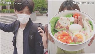 愛妻便當融化學霸男友！結局卻秒歪樓