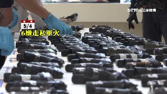 女色誘小弟幫領槍　警追幕後藏鏡人