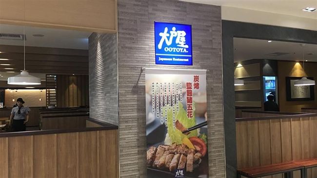 大戶屋員工遭爆：吸管喝湯、臉埋菜絲