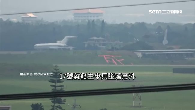 觸霉頭？漢光演習預演　排死字傘兵墜