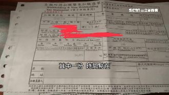 他多收4萬扣繳單　公司扯回：沒差吧
