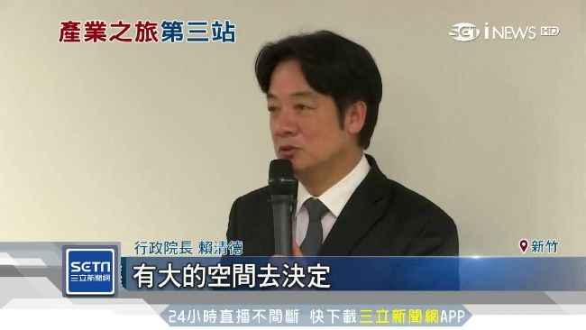 半導體用水電需求大　盼問題徹底解決