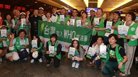 前進WHA　聯合國協進會國際發聲台灣聯合國協進會（TAIUNA）理事長蔡明憲（二排右6）17日晚間率團前往日內瓦，將在WHA（世界衛生大會）期間，表達台灣人民對於「以台灣名義加入WHO」的決心。中央社記者邱俊欽桃園機場攝　107年5月17日