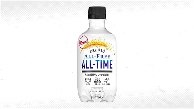 透明系飲品再加一　6月透明啤酒上市