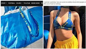 網友KUSO大搞IKEA藍色環保購物袋（合成圖／翻攝自鏡報、太陽報）