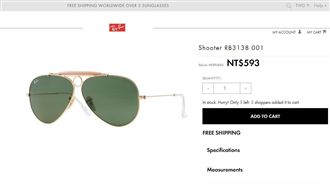 獨／雷朋只要1折！買到的人都哭了