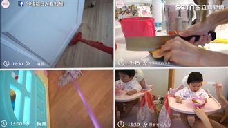 在家不輕鬆！直擊全職媽媽的一天