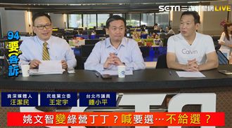 北市爭鋒！他唱衰民進黨：一定第三