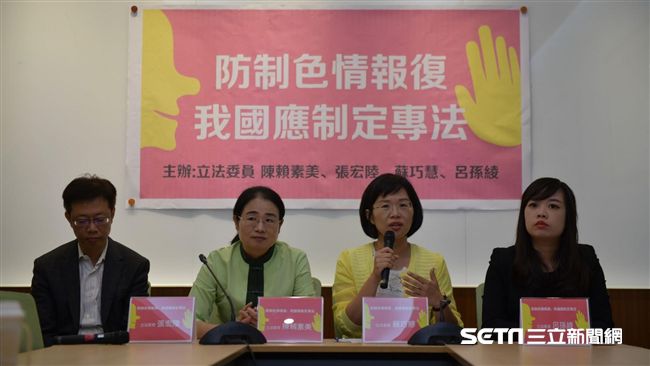 遏止色情報復　綠委立法可處12年