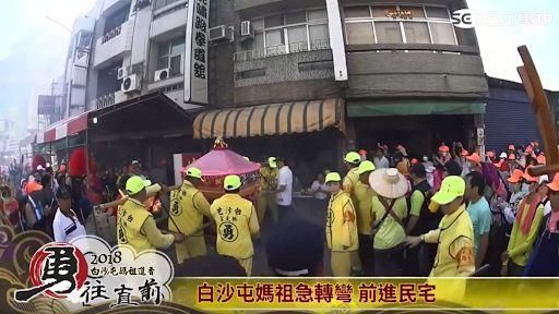 神蹟再現？白沙屯媽祖急轉彎衝進民宅