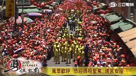 白沙屯媽祖,北港朝天宮