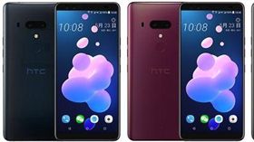 HTC U12  渲染圖　翻攝推特