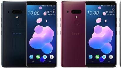 HTC U12+　正面沒「瀏海」？