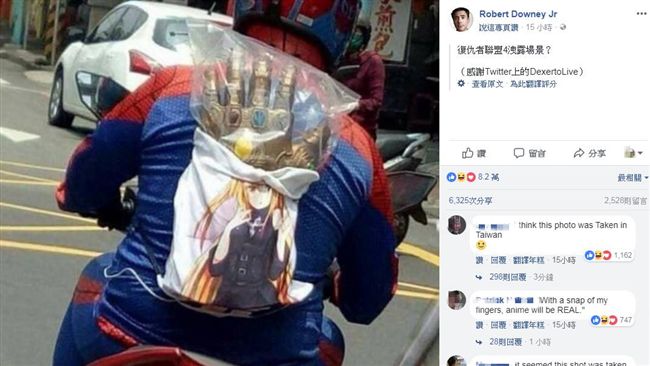 台灣騎士這樣穿　登鋼鐵人臉書引暴動