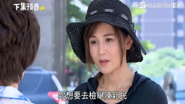 鄭仲茵落魄逃亡！對她「硬來」想翻身