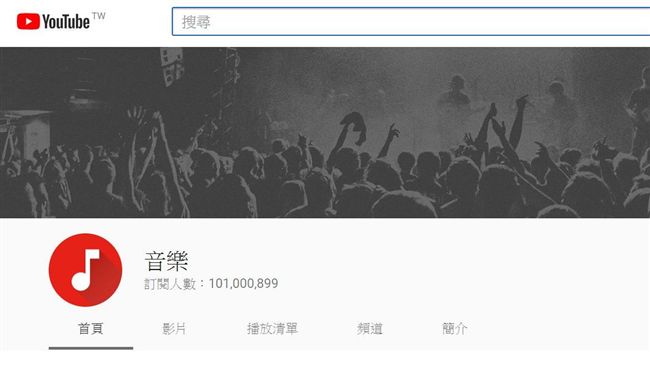 Youtube將推音樂串流服務與spotify交鋒 科技 三立新聞網setn Com