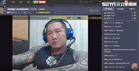 館長,成吉思汗,黑衣人,嗆聲,林口我最大,直播,錄音檔