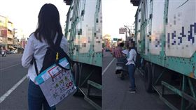 女研究中大太陽下收集問卷／臉書台南諸事會社