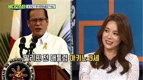 Grace Lee／翻攝自NAVER