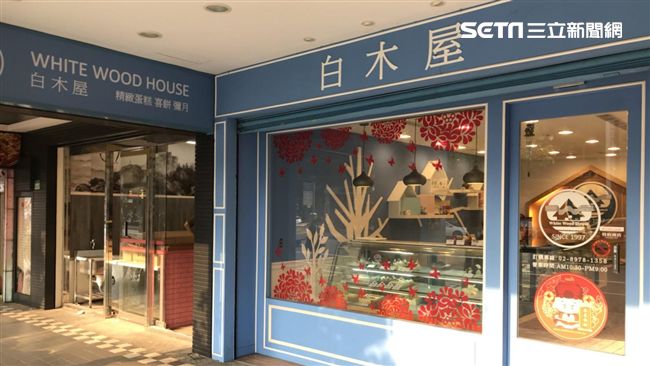 當年16億購入 白木屋慘賠停業如今喊賣開價9億 財經 三立新聞網setn Com