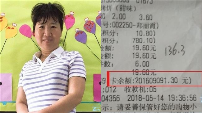 突然多了10億元　大媽做了這個舉動