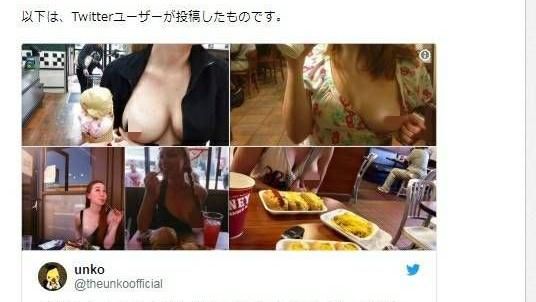 黑棗紅棗都很夯！推特掀挑戰乳頭運動