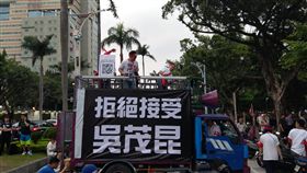 記者葉立斌攝　全教總　教育部長吳茂昆