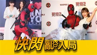 全球最強大屁孩　沿途搗蛋時尚重鎮