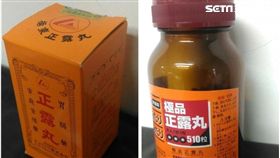 中榮貿易公司,極品,極東,正露丸,病逝,過期,改標籤,不起訴