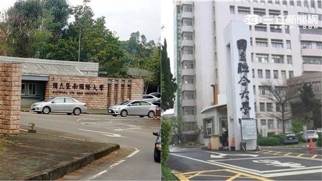 最沒名氣的國立大學　網狂推這些學校