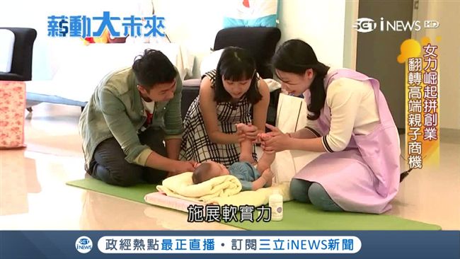 少子化越演越烈？得先減輕父母負擔