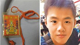 傘兵,秦良丰,女友,護身符,高雄,清水,