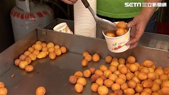 地瓜球？QQ蛋？一秒分辨你是哪裡人