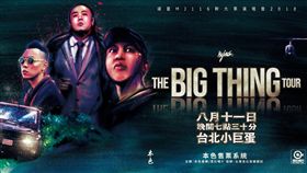 頑童。(翻攝自/本色音樂臉書)