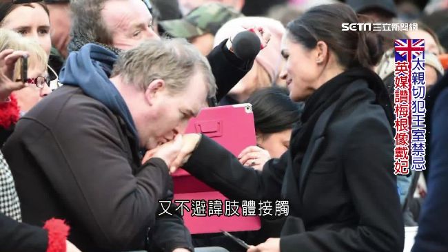 如看到當年黛安娜！梅根背景史無前例