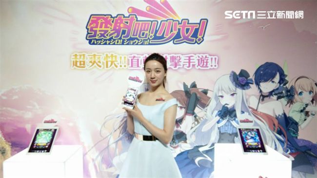 手遊《發射吧！少女！》邊射擊邊戀愛