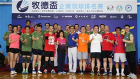 牧德杯企業羽球排名賽，吸引國內多家企業參與。（圖／牧德科技提供）