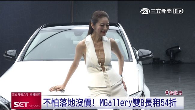 不怕落地沒價！車商推雙B長租54折